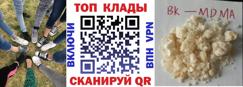 Все наркотики Калининец МАРИХУАНА  COCAIN  Гашиш  Бутират  Мефедрон  ЭКСТАЗИ  АМФЕТАМИН 