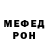 КЕТАМИН VHQ mad R