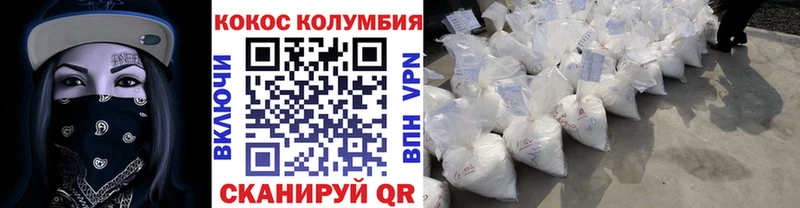 COCAIN 98%  купить наркотик  Калининец 