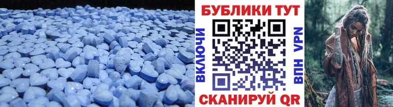 купить закладку  Калининец  Экстази 300 mg 