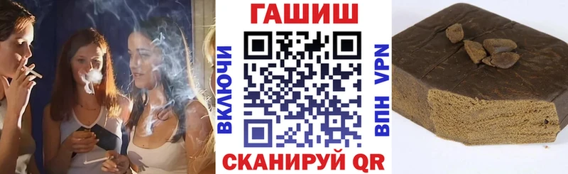 Гашиш гарик  Калининец 