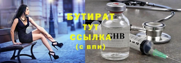 скорость Бронницы