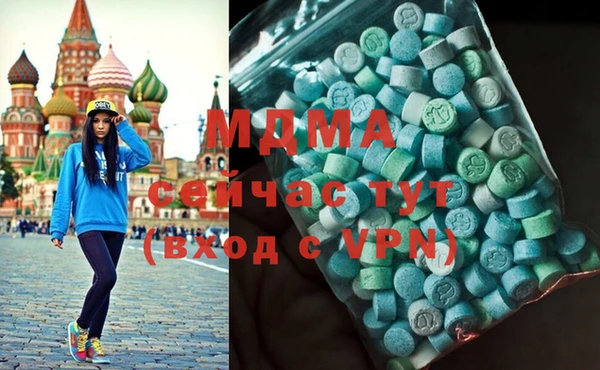mdma Богданович