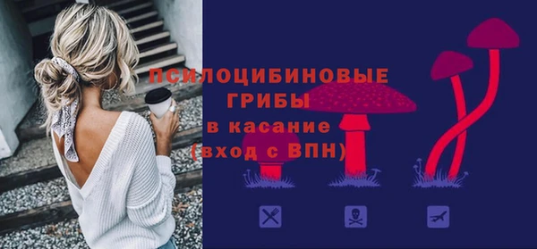 спайс Бугульма