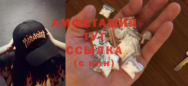 спайс Бугульма