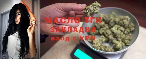 скорость Бронницы