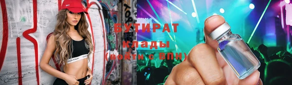 дурь Богородицк
