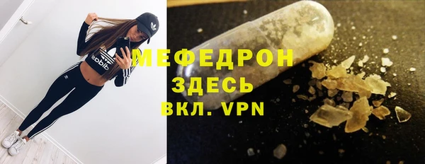 прущая мука Верея