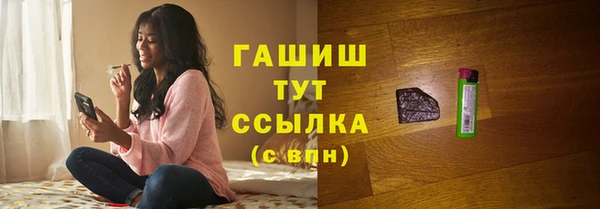 дурь Богородицк