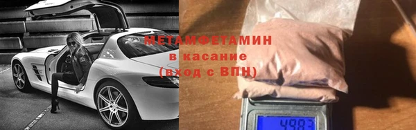 МДПВ Бородино