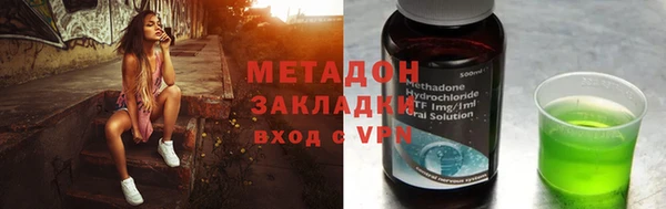 спайс Бугульма