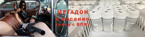 спайс Бугульма