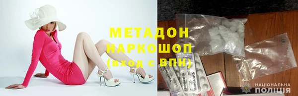 спайс Бугульма