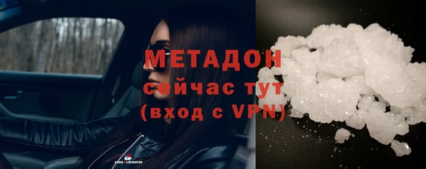 гашиш Богородск