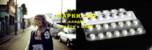 спайс Бугульма