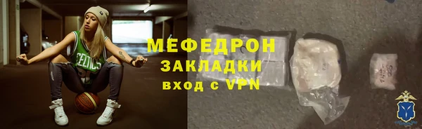 скорость Бронницы