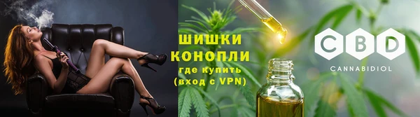 гашиш Богородск