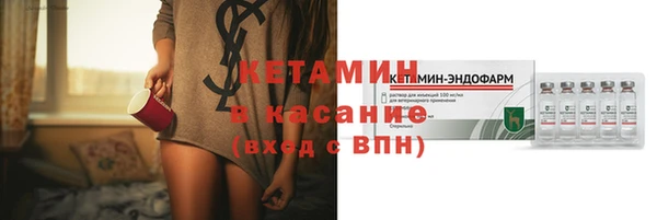 гашиш Богородск