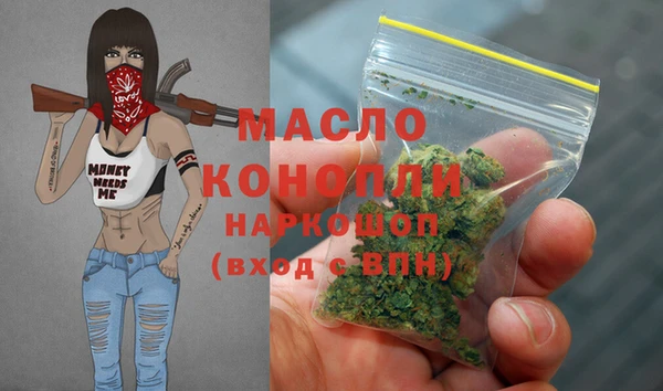 скорость Бронницы