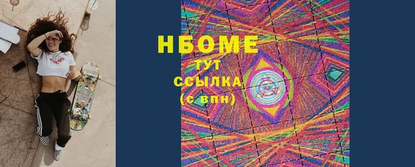 скорость Бронницы