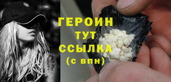 скорость Бронницы