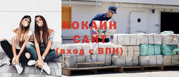 спайс Бугульма