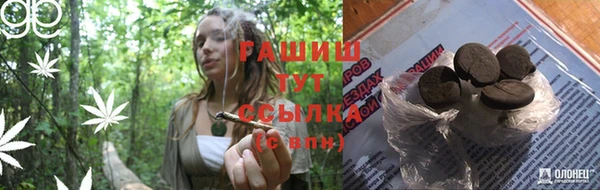 спайс Бугульма