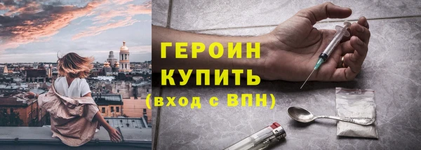 скорость Бронницы