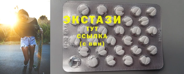 mdma Богданович