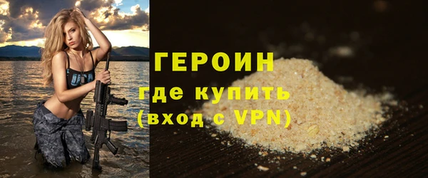 гашиш Богородск