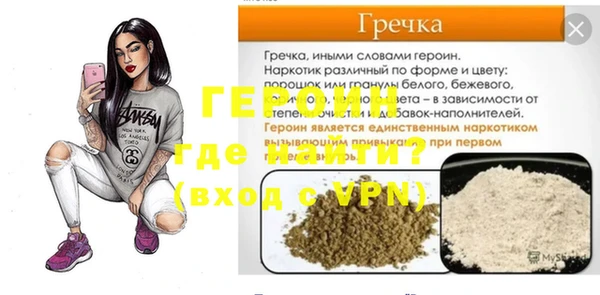 дурь Богородицк