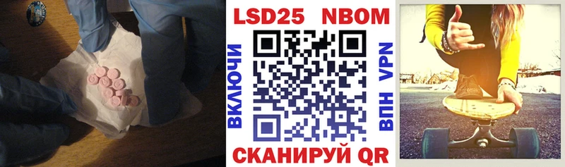 Лсд 25 экстази кислота  кракен вход  Калининец 