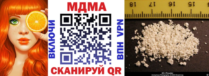 даркнет сайт  Калининец  hydra ССЫЛКА  MDMA crystal 
