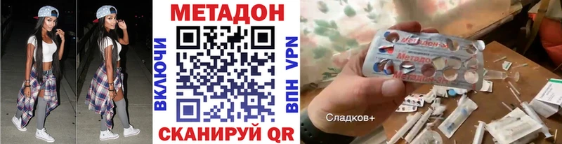 МЕТАДОН мёд  Калининец 