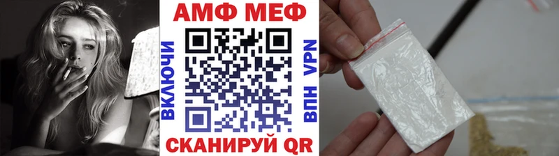 МЕТАМФЕТАМИН витя  мега как зайти  Калининец 