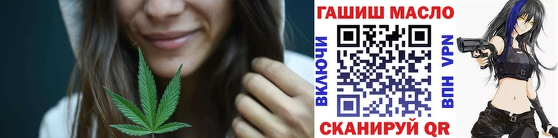 ТГК жижа  цены   Калининец 